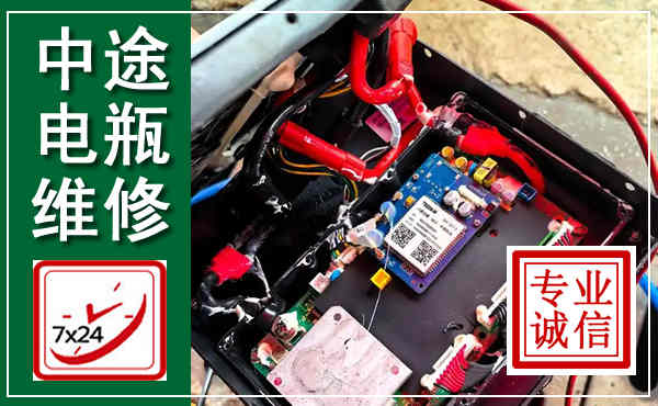 武平汽车换电瓶,附近电瓶维修救援电话