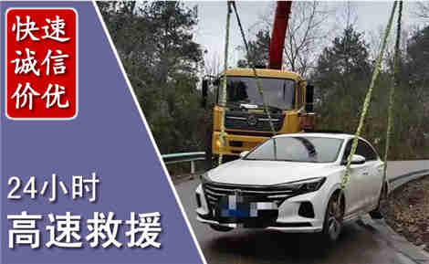 武平高速公路救援场景与案例