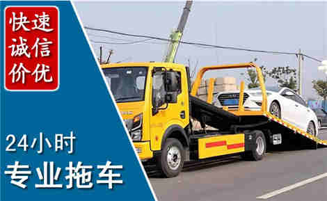 武平拖车救援场景与案例