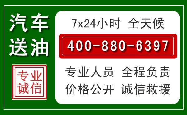 武平拖车救援发展新趋势：北斗导航系统加持下的拖车救援特点
