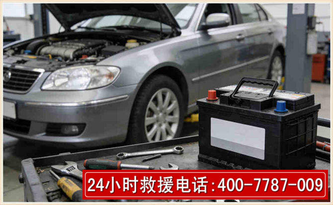 武平 高温雨天汽车突然没电车辆无法正常行驶该如何处理呢